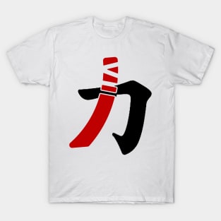 Katana - Sword (Kanji Symbol) T-Shirt